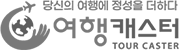 여행캐스터